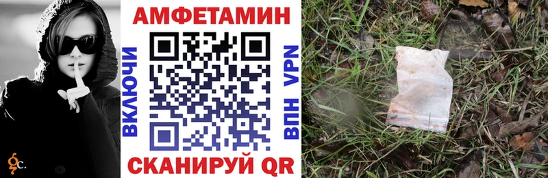 Купить закладки  Комсомольск-на-Амуре  Amphetamine 98% 