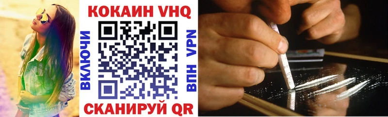 Купить где  Комсомольск-на-Амуре  COCAIN Эквадор 