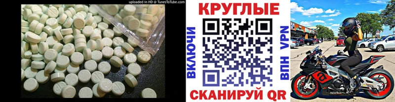 Купить закладки  Комсомольск-на-Амуре  Ecstasy 99% 