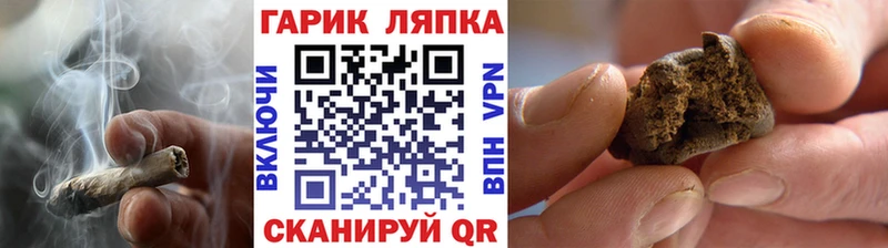 ГАШ AMNESIA HAZE  Купить закладки  Комсомольск-на-Амуре 