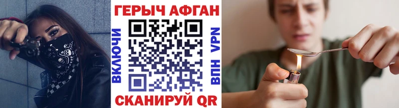 ГЕРОИН VHQ  Купить где  Комсомольск-на-Амуре 