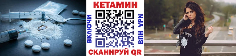 Купить где  Комсомольск-на-Амуре  Кетамин ketamine 
