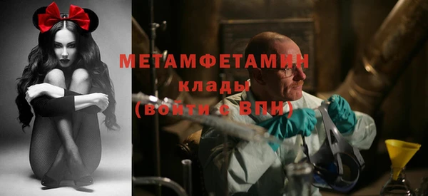 герыч Пестово