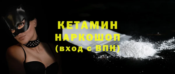 героин Пересвет