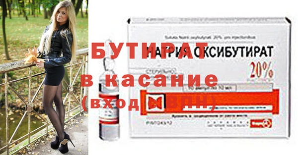 герыч Пестово