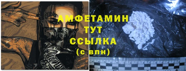 герыч Пестово