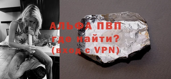 герыч Пестово