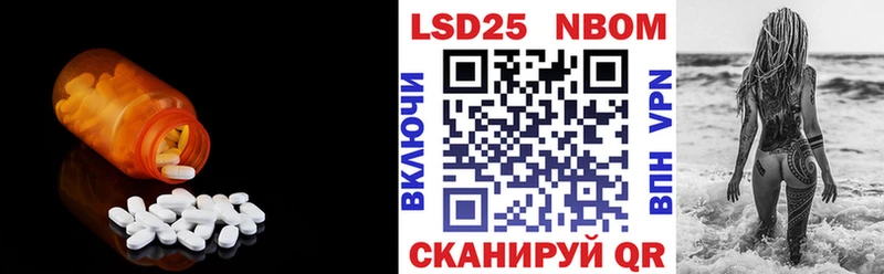 LSD-25 экстази ecstasy  Купить где  Комсомольск-на-Амуре 