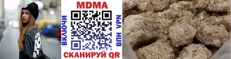 MDMA crystal  Купить закладки  Комсомольск-на-Амуре 