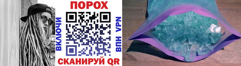 Первитин пудра  Купить закладки  Комсомольск-на-Амуре 