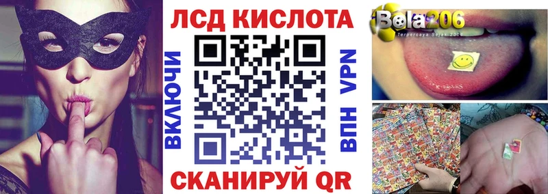 Наркотические марки 1,8мг  Купить закладки  Комсомольск-на-Амуре 