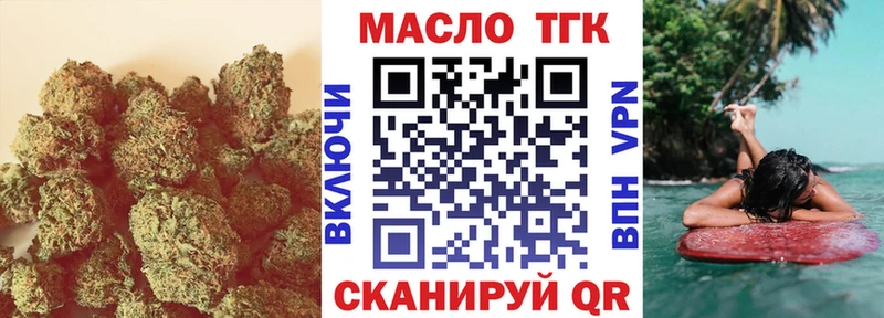 Дистиллят ТГК концентрат  Купить где  Комсомольск-на-Амуре 