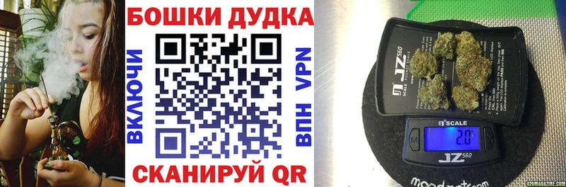 Купить  Комсомольск-на-Амуре  Канабис Bruce Banner 